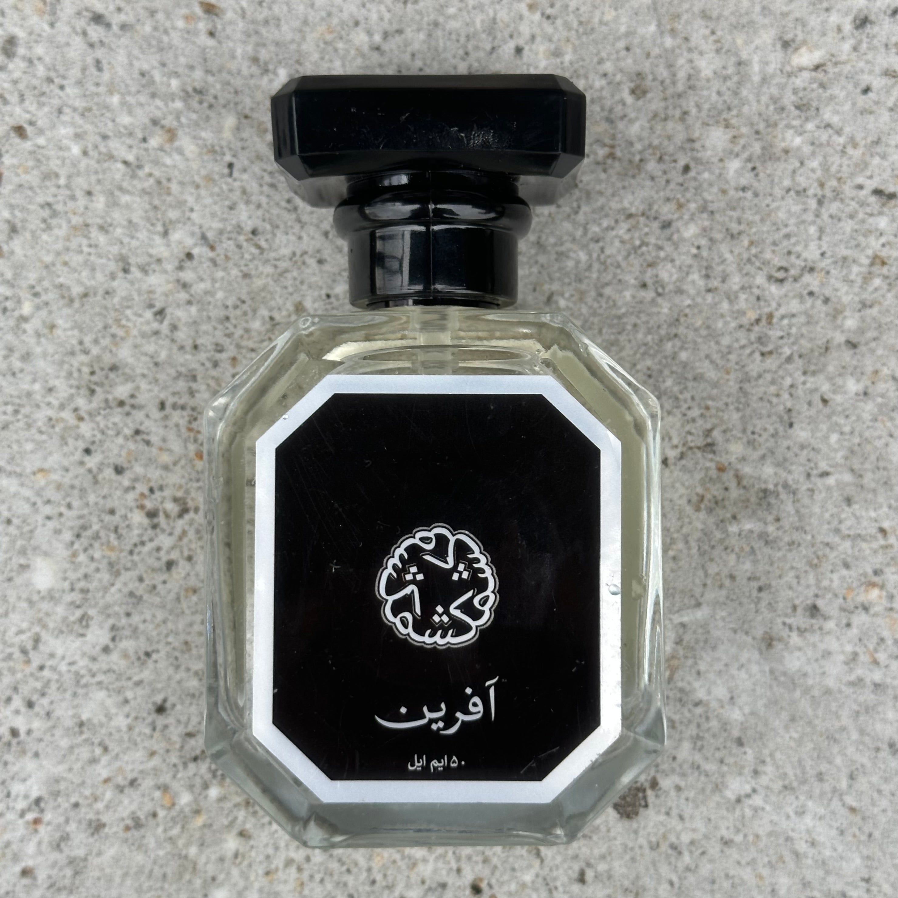 AFREEN x Amber Oud